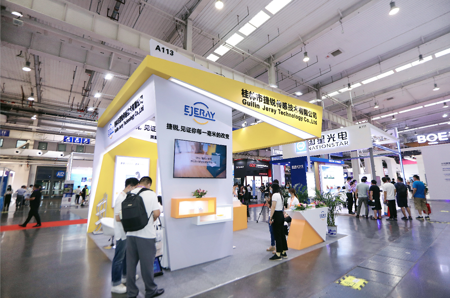 第22届亚洲消费电子展CEE ASIA——新起点、新征程！