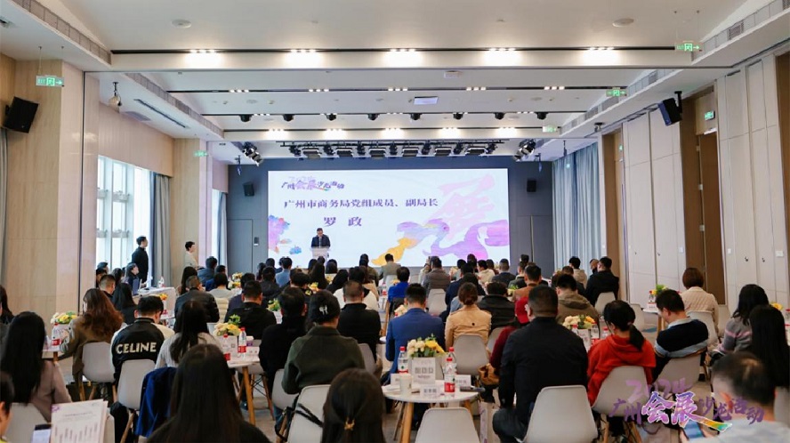 广州2024年展览面积超1150万平米,稳居全国城市第二位