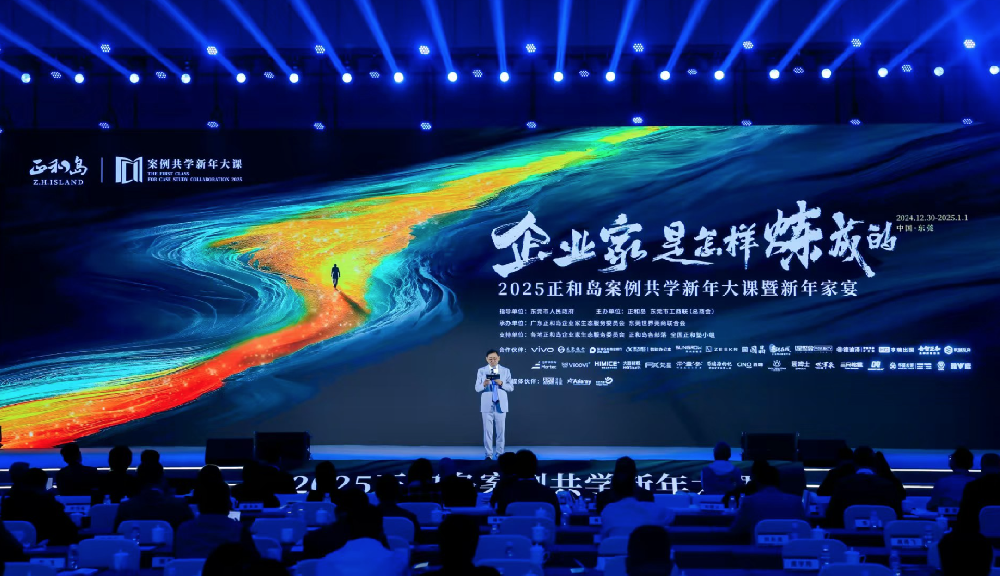 扩内需推动经济创新转型 科技业聚焦企业家精神重塑