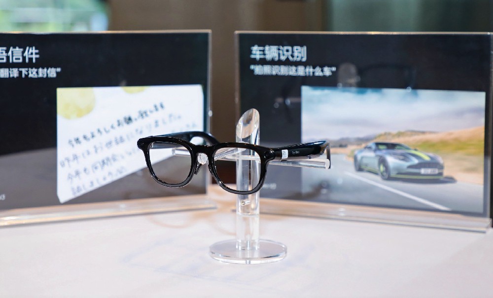 大模型加速“上镜” AI眼镜在CES百花齐放
