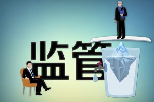 2025年金融监管首要任务：中小金融机构改革化险