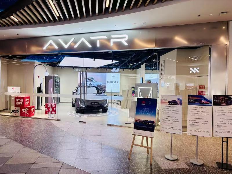 上海绿牌新政靴子落地 或激活车市“以旧换新”一池春水