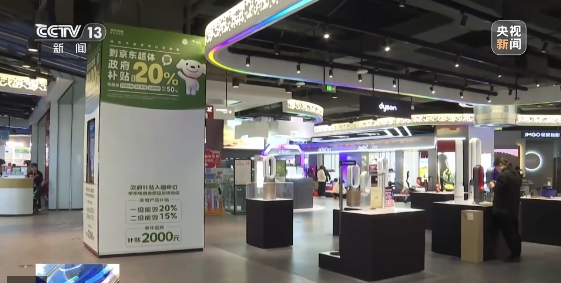 家电、汽车等换新后,旧的怎么处理?