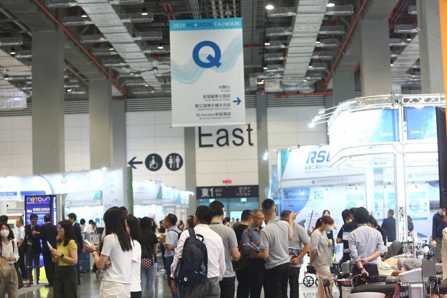 025台湾医疗展:布局新展区迎智慧健康产业商机