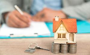 住建部：2000年之前建成小区将全面更新 新建住宅层高不低于3米