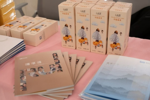 瑞众人寿保险有限责任公司上海分公司315消保宣传活动