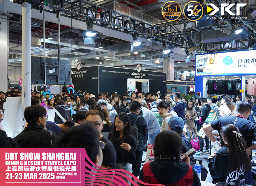 DRT SHOW上海潜水展入场人潮突破五万，商机席卷全球