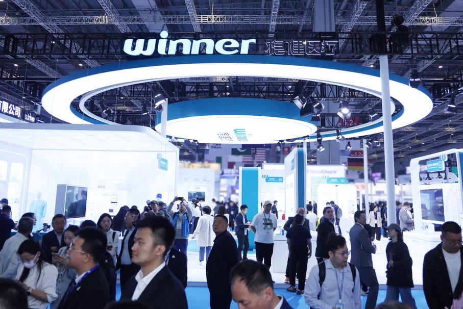 稳健医疗参展CMEF：构建