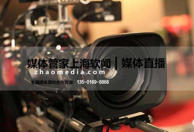 媒体管家上海软闻【zhaomedia.com】一站式传媒服务的核心引擎