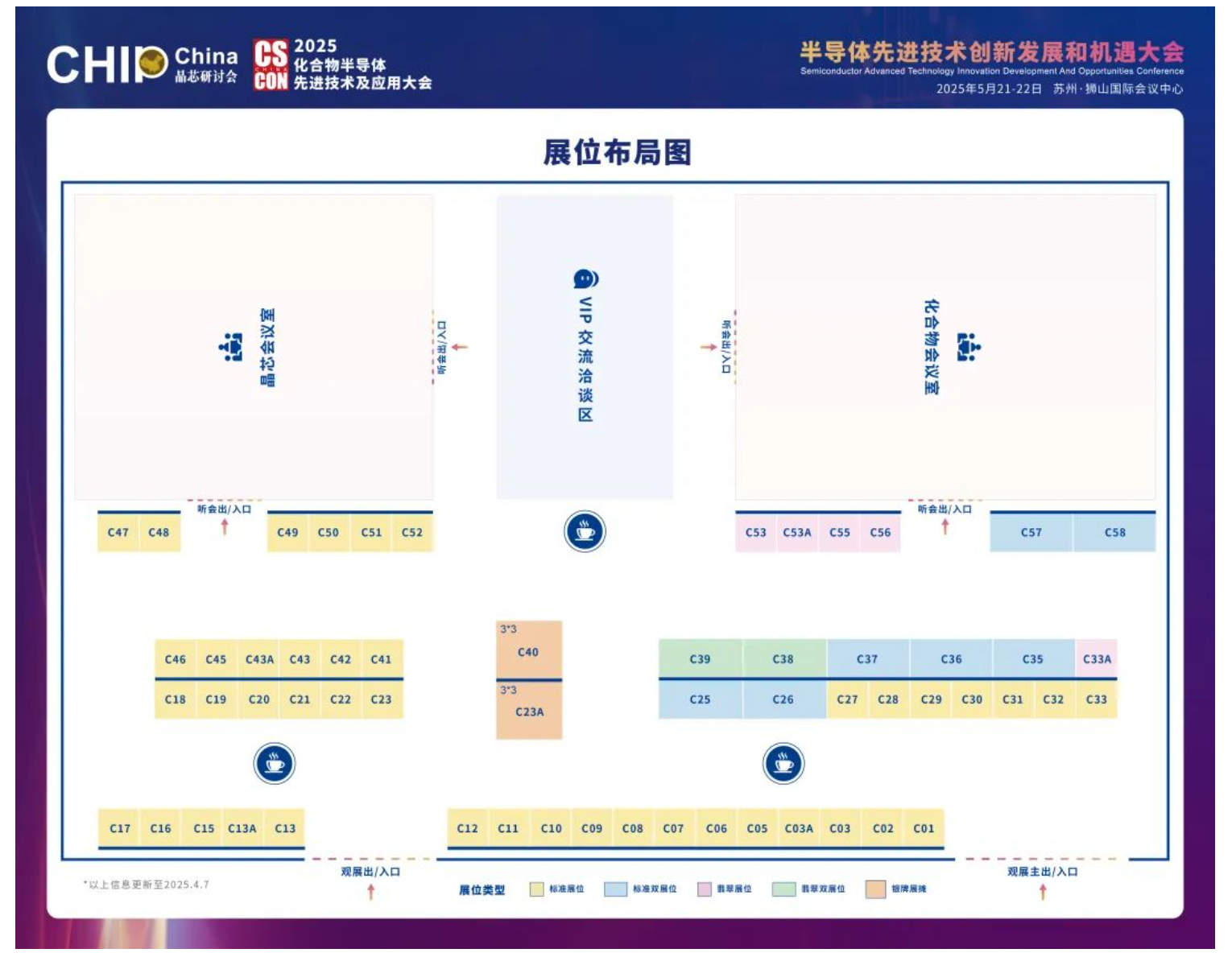 微信图片_20250513170449.png