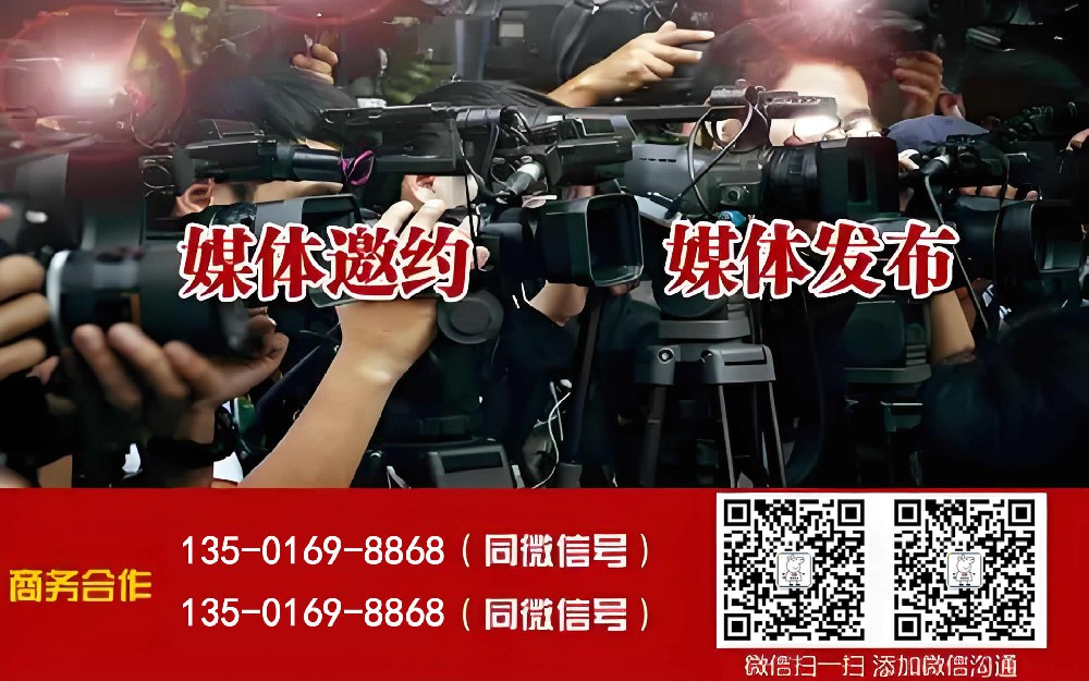 危机公关中的隐形盾牌 媒体管家【zhaomedia.com】如何化解企业品牌风险