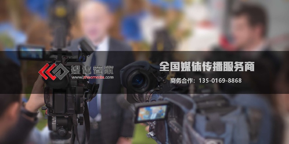 媒体管家官网-隶属上海软闻网络科技有限公司-媒体管家