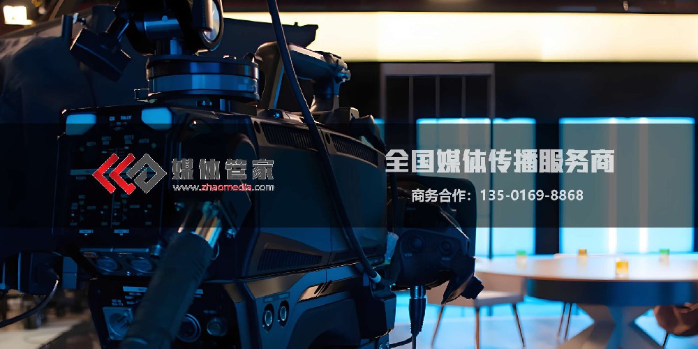 ZhaoMedia.com-上海软闻网络科技有限公司旗下品牌