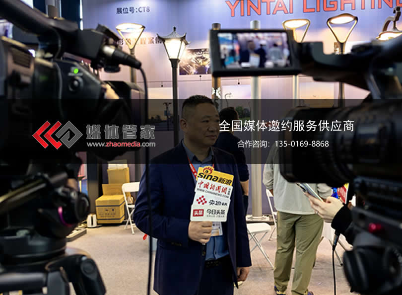 媒体管家【zhaomedia.com】全媒体渠道整合，精准触达目标受众的核心业务揭秘