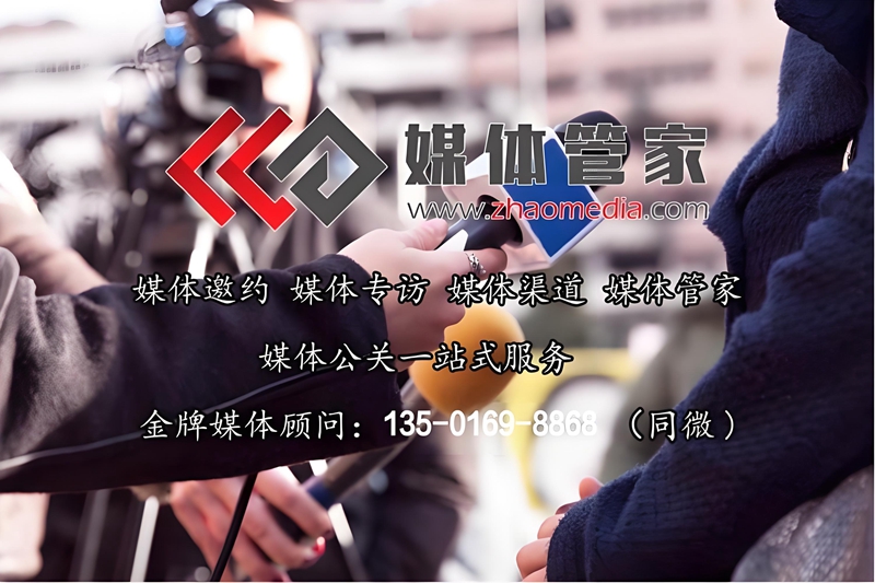 媒体管家AI赋能：重塑智能时代的媒体服务新生态
