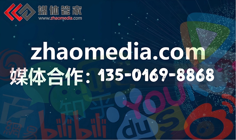 全域覆盖·精准渗透：媒体管家上海软闻如何打通“央视-自媒体”传播双循环？