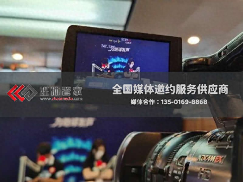 媒体管家上海软闻：科技类电视台栏目资源与邀约策略