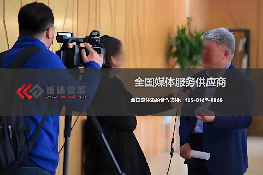 媒体管家上海软闻：全国电视台媒体邀约资源全景解析