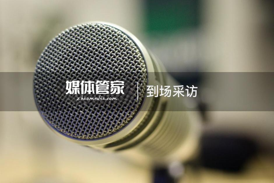 跨平台传播矩阵：媒体管家覆盖微信/抖音/微博等20+流量入口
