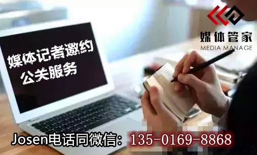 科技企业传播新思路：媒体管家垂直领域资源整合驱动品牌破圈