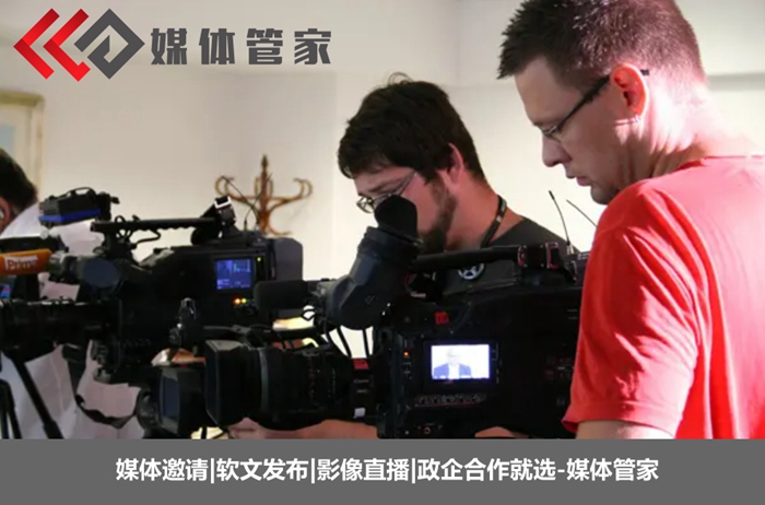 快消行业传播攻略：媒体管家“管家式服务”助力产品上市即爆