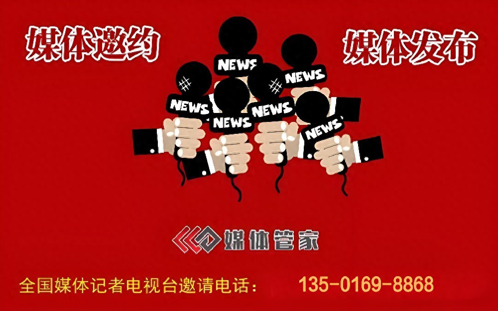 媒体管家上海软闻：广深企业宣传的“媒体资源枢纽站”，精准赋能品牌破圈传播