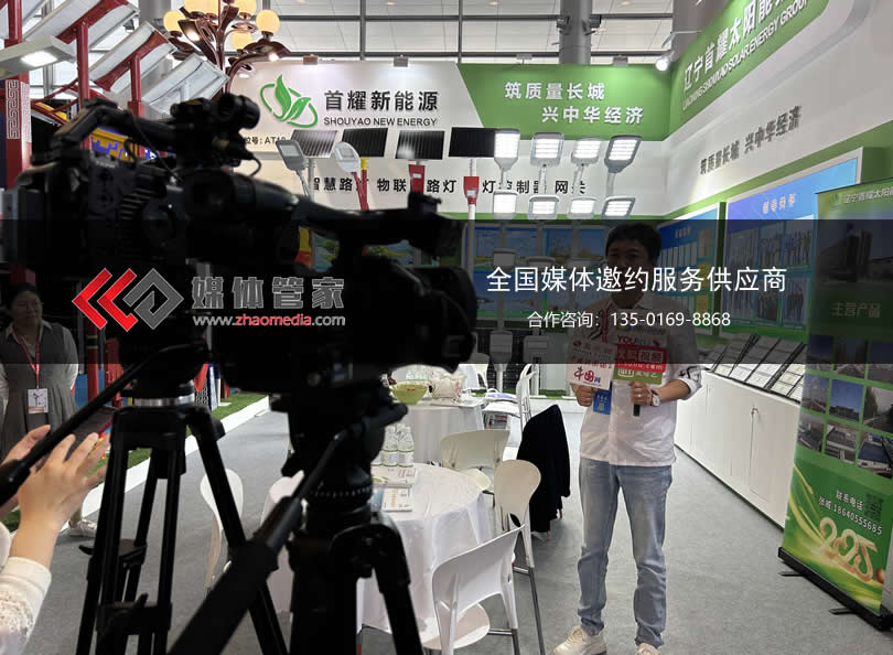 2025年服贸会企业参展预热宣发媒体策略：媒体管家上海软闻助力品牌抢占传播先机