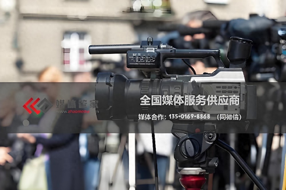 媒体管家上海软闻:港澳地区电视台媒体邀约资源全解析