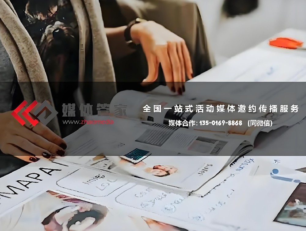 省预算·提效率·控风险：媒体管家“三合一”传播解决方案，为企业打造“降本增效”新标杆