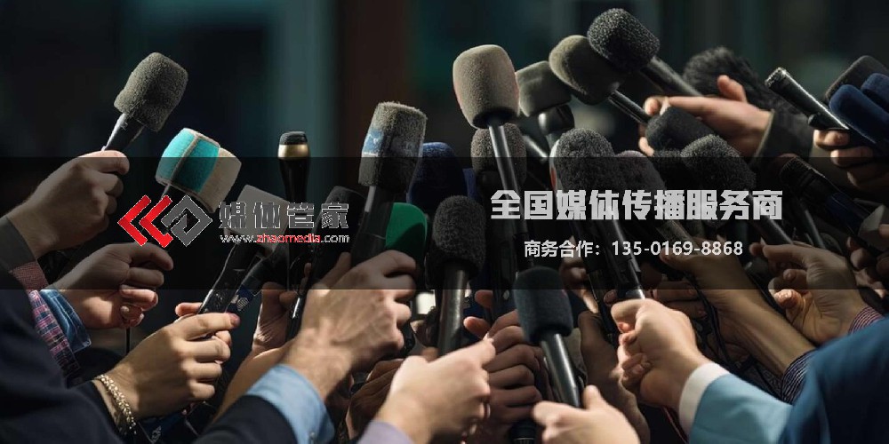 媒体管家 | 深度媒体采访，解读行业趋势 - 媒体管家官网
