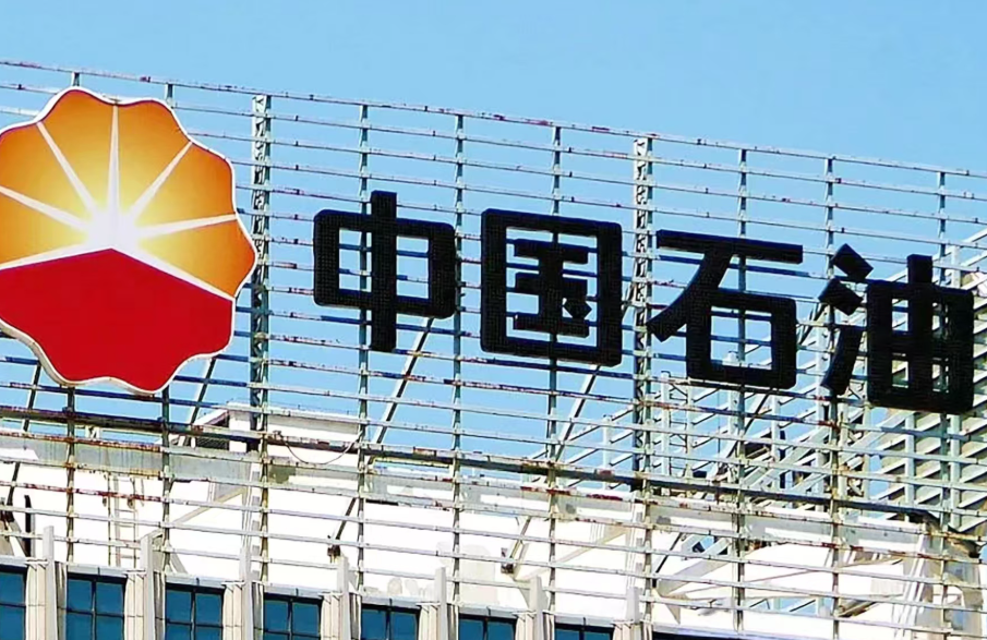 天山脚下的“能源担当”——中国石油助力新疆维吾尔自治区高质量发展纪实