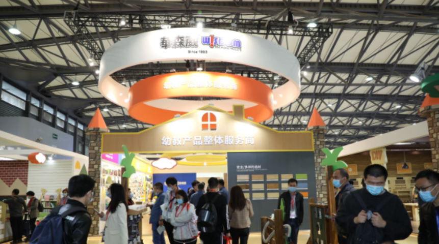 《抢先预定！2024 年上海幼教展等你来探索》