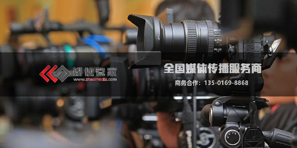 进博会邀请媒体一站式搞定!媒体管家【zhaomedia.com】全流程护航