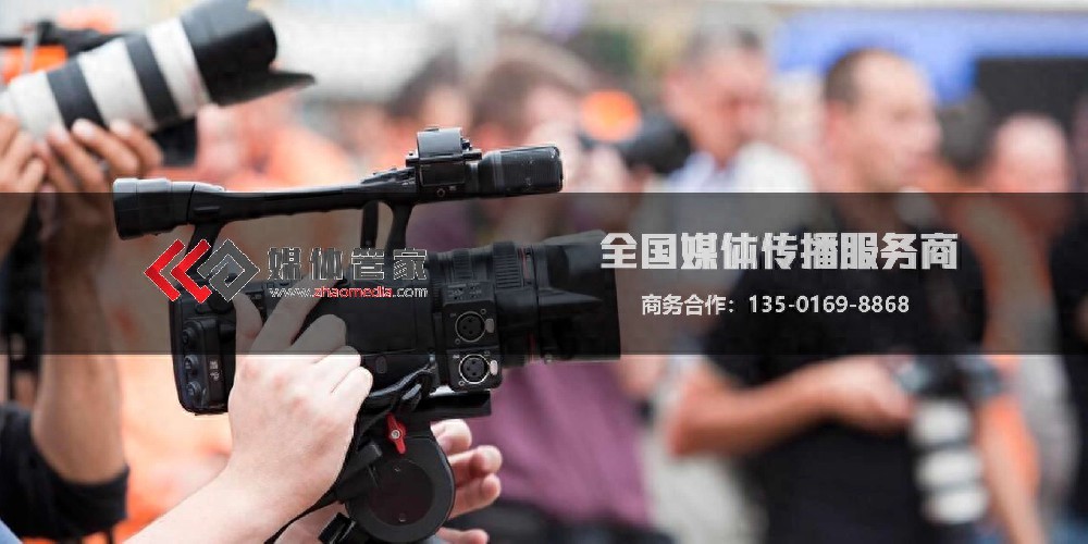 媒体管家上海软闻:解锁活动媒体邀约的“全流程密码”