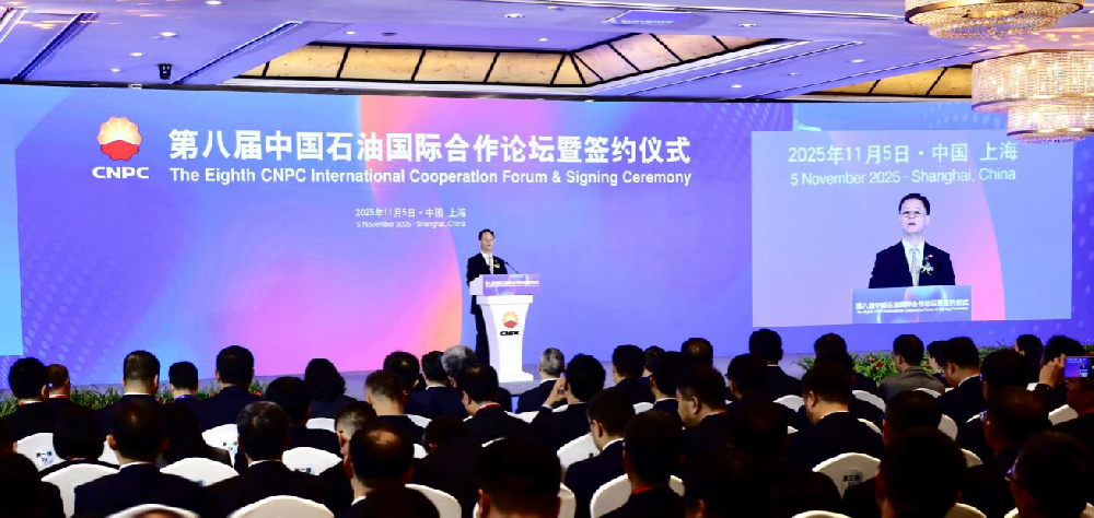 第八届进博会中国石油签采购大单
