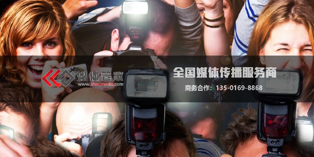 活动直击 | 媒体管家现场报道- 媒体管家官网