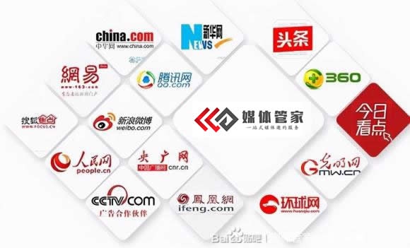 媒体管家：巧妙邀电视台合作，精准锁定新闻目标区域