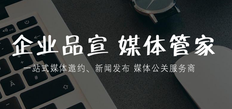 媒体管家赋能，高清媒体直播呈现极致视觉体验